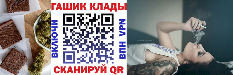 наркошоп  нарко площадка наркотические препараты  Печенье с ТГК конопля  Приозерск 