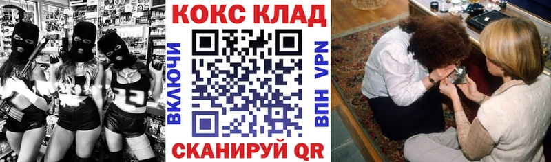 сколько стоит  Приозерск  Кокаин 99% 