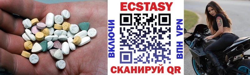 Экстази 280 MDMA  Приозерск 