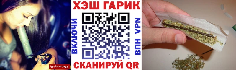 ГАШ гашик  сколько стоит  кракен ССЫЛКА  Приозерск 