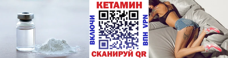 КЕТАМИН ketamine  купить наркотик  Приозерск 
