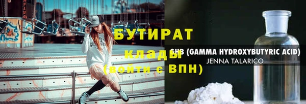 марихуана Арсеньев