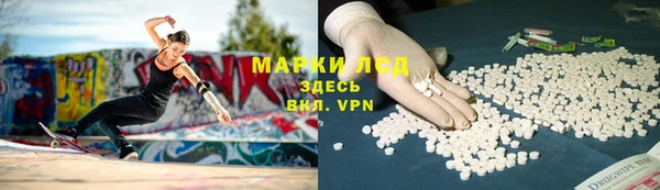марихуана Арсеньев