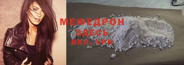 марихуана Арсеньев