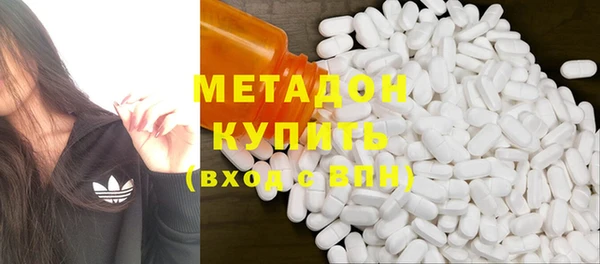 MDMA Новокубанск