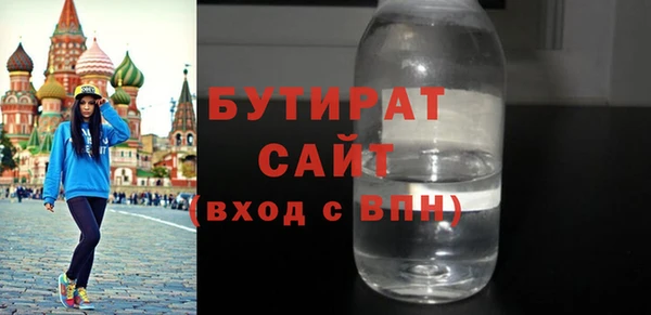 марихуана Арсеньев
