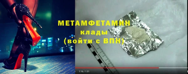 кристаллы Аркадак