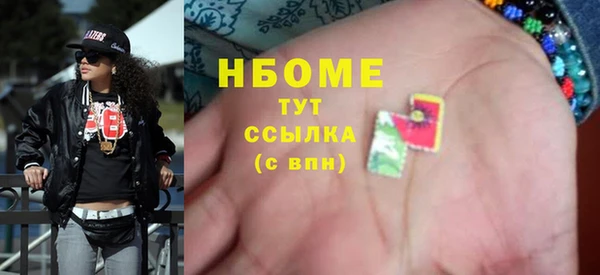 марихуана Арсеньев