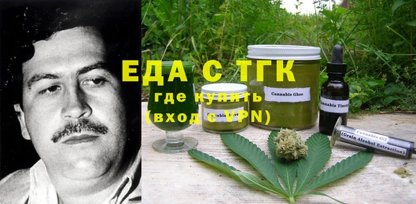 кристаллы Аркадак