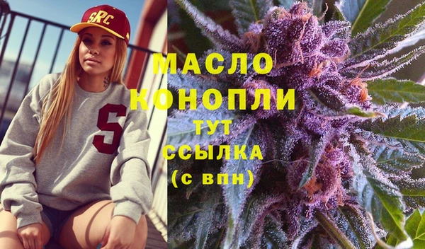 марихуана Арсеньев