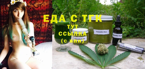 марихуана Арсеньев