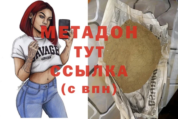 кристаллы Аркадак