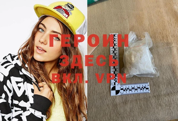 кристаллы Аркадак