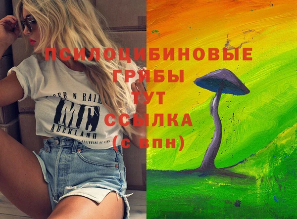 кристаллы Аркадак