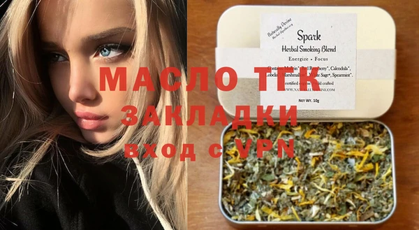 дистиллят марихуана Новодвинск