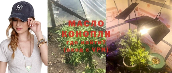 марихуана Арсеньев