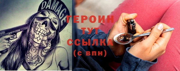 марихуана Арсеньев