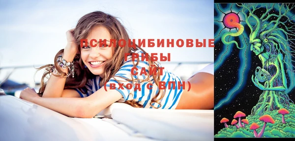 марихуана Арсеньев