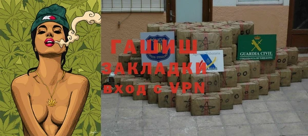кристаллы Аркадак