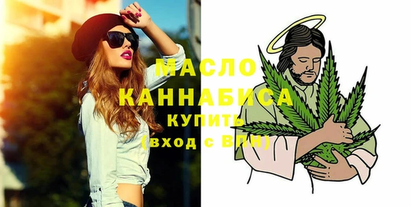кристаллы Аркадак
