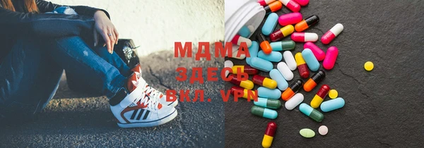 гидропоника Новозыбков