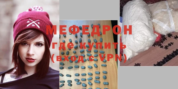 кристаллы Аркадак