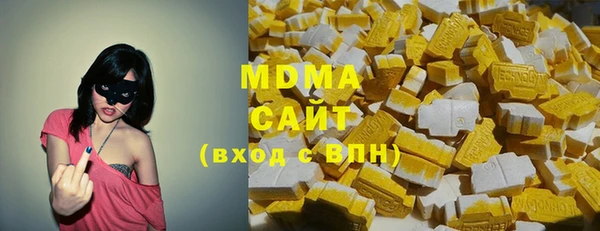 mdma Армянск