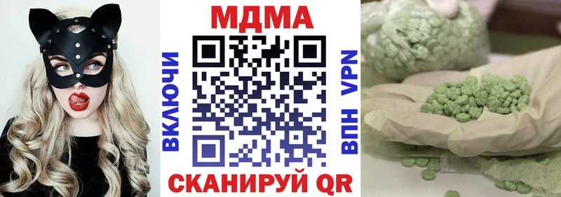 MDMA Molly  Приозерск 