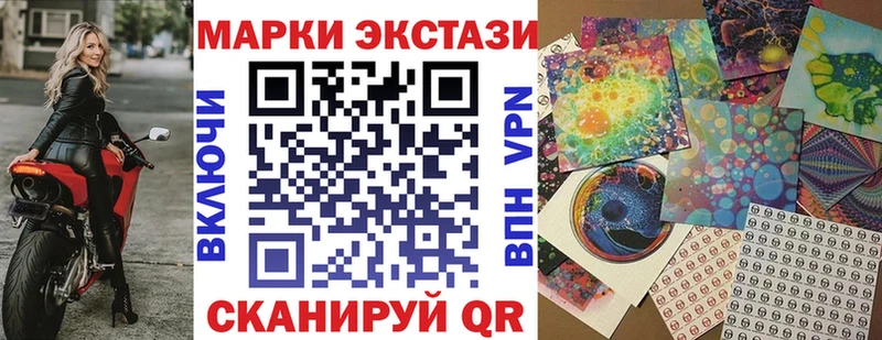 KRAKEN ТОР Приозерск Наркотические марки 1,8мг